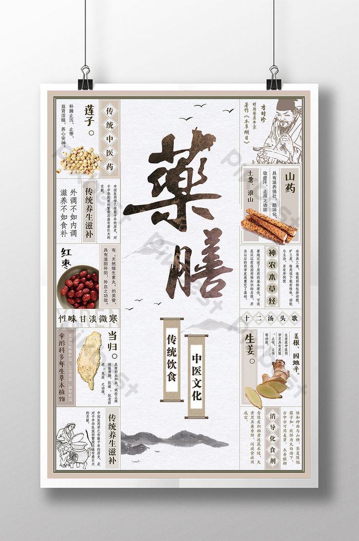 精选推荐品牌封面
