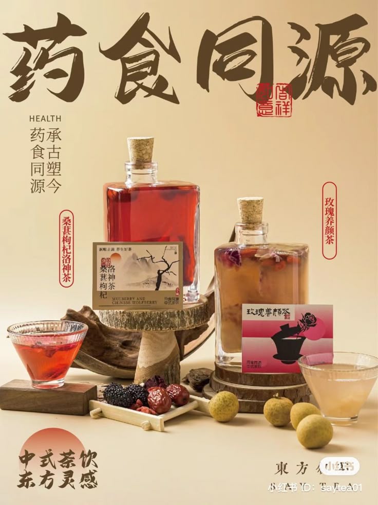营养支持品牌封面