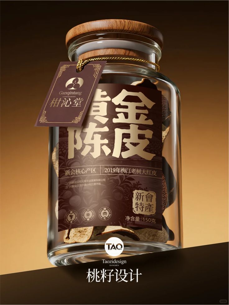 轻养肠胃益生元